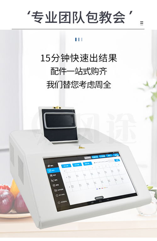 非洲豬瘟檢測(cè)儀器 精準(zhǔn)防控的關(guān)鍵工具