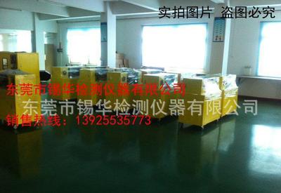 黃山市北京中科也用的壓片機(jī)與小型平板硫化機(jī) 選購(gòu)指南與行業(yè)應(yīng)用解析